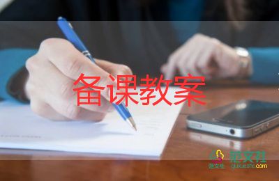 畫小雞教案中班教案7篇