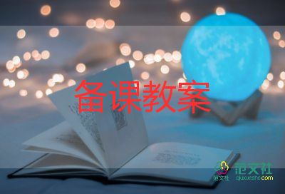 中班科學(xué)教案沉與浮設(shè)計(jì)意圖4篇