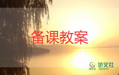 鏡子教案小班5篇