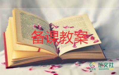 美術(shù)欣賞的教案6篇