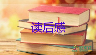 關(guān)于《父親的病》讀后感范文通用11篇