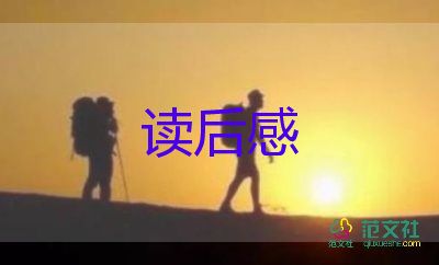 湯姆索亞歷險(xiǎn)記讀后感100字8篇