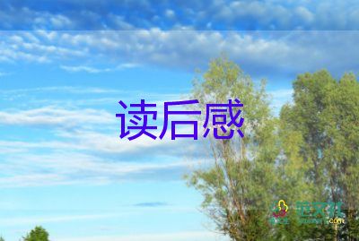 《秘密花園》的讀后感最新5篇