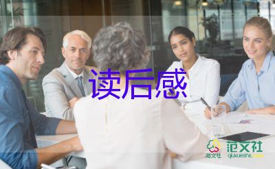 對沉淪的觀后感5篇