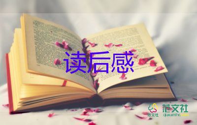 音的世界讀后感優(yōu)秀8篇