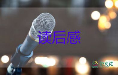 湯姆索亞歷險(xiǎn)記讀后感400字6篇