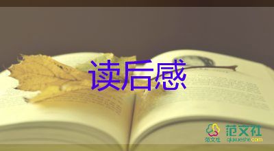 納尼亞傳奇2讀后感6篇