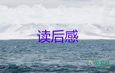 故鄉(xiāng)的鳥(niǎo)讀后感6篇