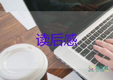 關(guān)于《八佰》電影觀后感參考范文5篇