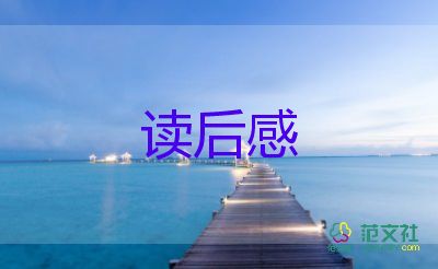 愛(ài)心樹(shù)讀后感最新6篇