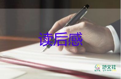 《圖書(shū)館》讀后感7篇