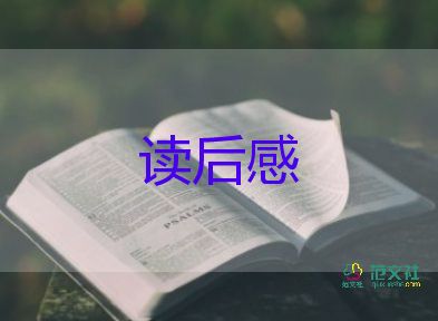 湯姆索亞歷險(xiǎn)記讀后感8篇