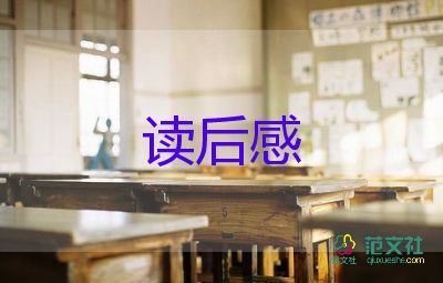 新時(shí)代好少年觀后感100字6篇