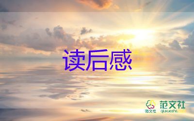 關(guān)于電影《守島人》觀后感優(yōu)秀范文5篇