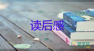 艾青的詩讀后感8篇