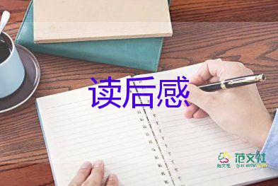 哈利·波特1讀后感優(yōu)秀8篇