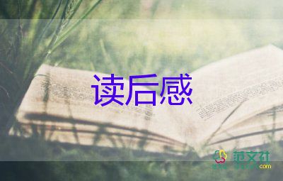 有關(guān)今日說(shuō)法觀后感簡(jiǎn)短范文4篇