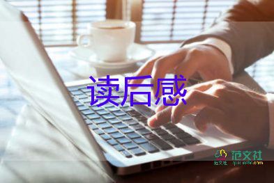 拖延癥心理學(xué)讀后感5篇