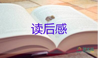 關(guān)于《當(dāng)幸福來(lái)敲門》觀后感精選范文5篇