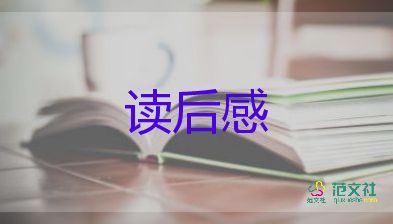 搜小兵張嘎的讀后感推薦5篇