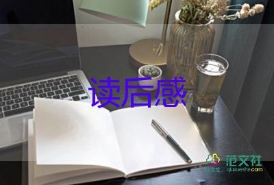 我爸爸書的讀后感最新8篇