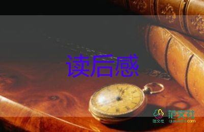 湯姆索亞歷險(xiǎn)記讀后感600字作文最新10篇