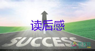 湯姆索亞歷險(xiǎn)記讀后感100字5篇