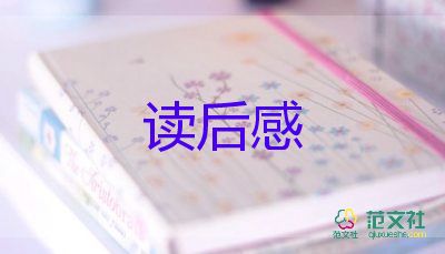 2022有關(guān)虎年春晚的觀后感簡短范文4篇