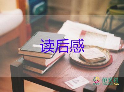 湯姆讀后感500字精選5篇