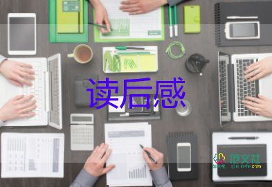 精選關(guān)于《當(dāng)幸福來敲門》電影觀后感范文3篇