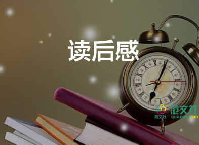 湯姆索亞歷險記讀后感600字8篇