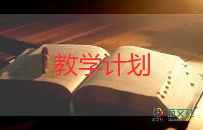 江南好教學(xué)反思6篇