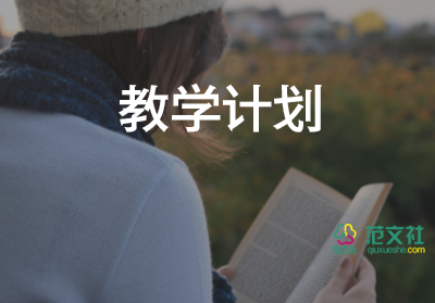 英語(yǔ)1到12的教學(xué)反思推薦7篇