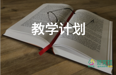 三年級(jí)語文冊(cè)教學(xué)反思8篇