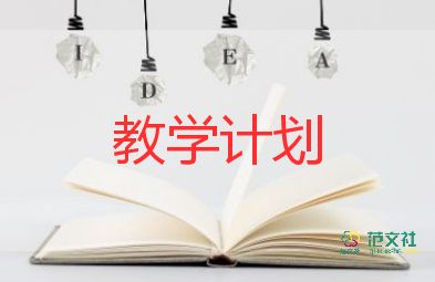 《童年的朋友》教學(xué)反思8篇