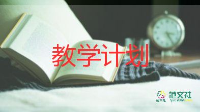 實(shí)驗(yàn)教學(xué)反思5篇