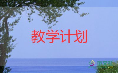 四上億以內(nèi)數(shù)的認(rèn)識(shí)教學(xué)反思7篇