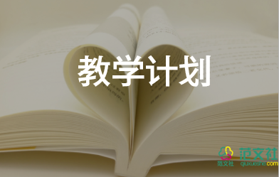 一年級(jí)語(yǔ)文上冊(cè)語(yǔ)文教學(xué)計(jì)劃6篇