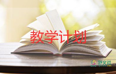 教學(xué)撇的教學(xué)反思推薦7篇