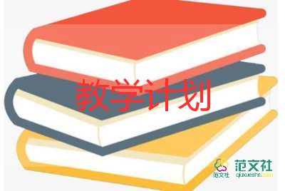 8年級數(shù)學(xué)教師教學(xué)總結(jié)6篇