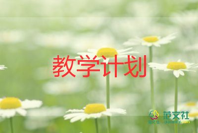 分與合的教學設(shè)計與反思8篇