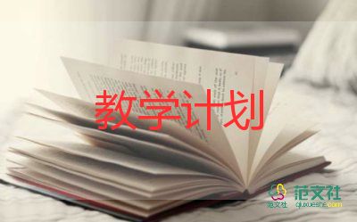 點的合集教學(xué)反思推薦6篇