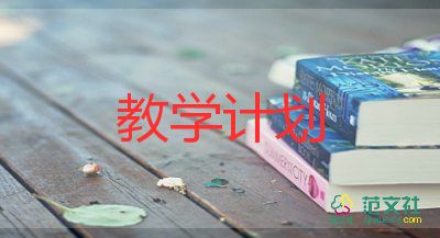 書(shū)法撇的教學(xué)反思8篇