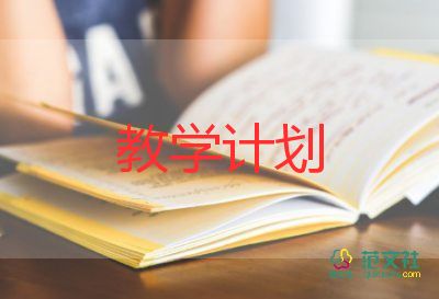 6,7減幾教學反思最新7篇