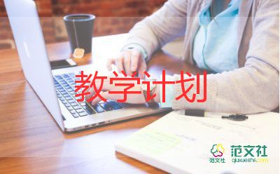 小學(xué)一年級(jí)上學(xué)期數(shù)學(xué)教學(xué)工作總結(jié)8篇