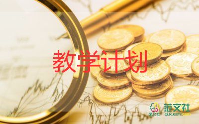 四年級(jí)語(yǔ)文下冊(cè)貓的教學(xué)反思5篇