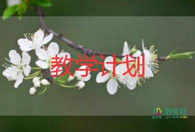 小學一年級教學反思最新8篇