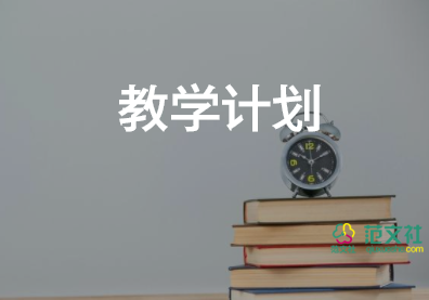 一年級數(shù)學學期教學工作總結(jié)7篇