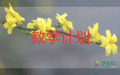 一年級上冊英語教學(xué)反思6篇