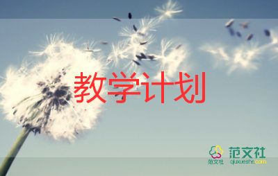 繡紅旗教學(xué)反思7篇